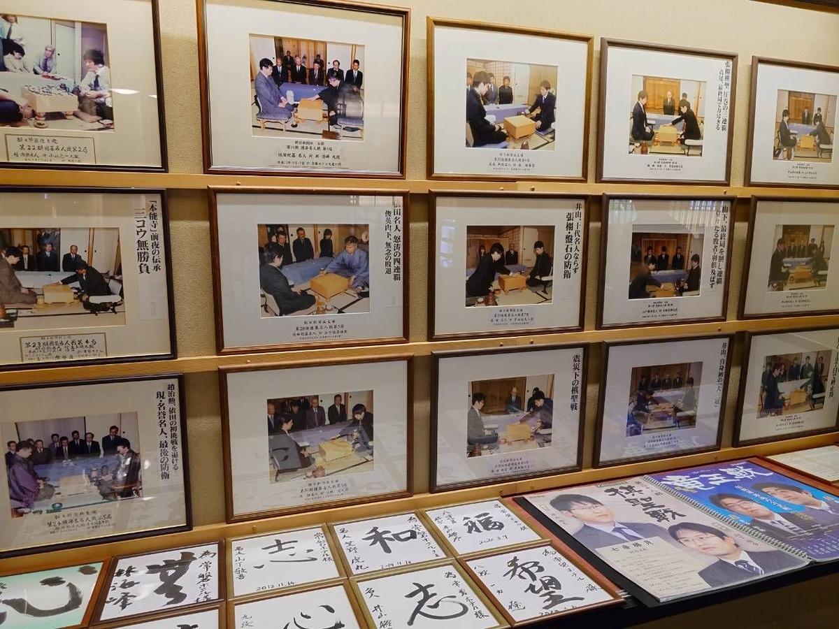 常磐ホテルの名人の小径