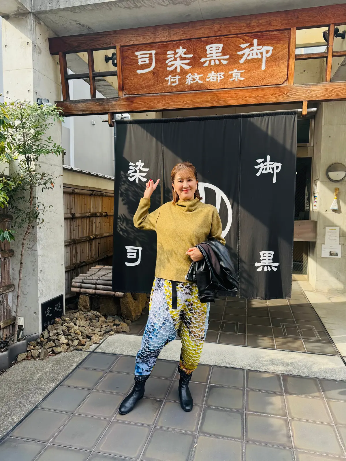 大人の社会科見学！黒染め一筋『京都紋付』の画像_3