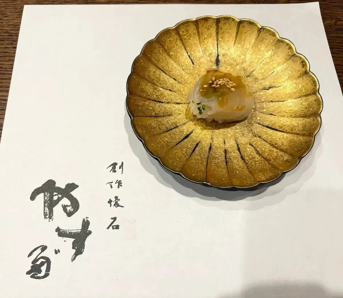 創作懐石「やす多゛」