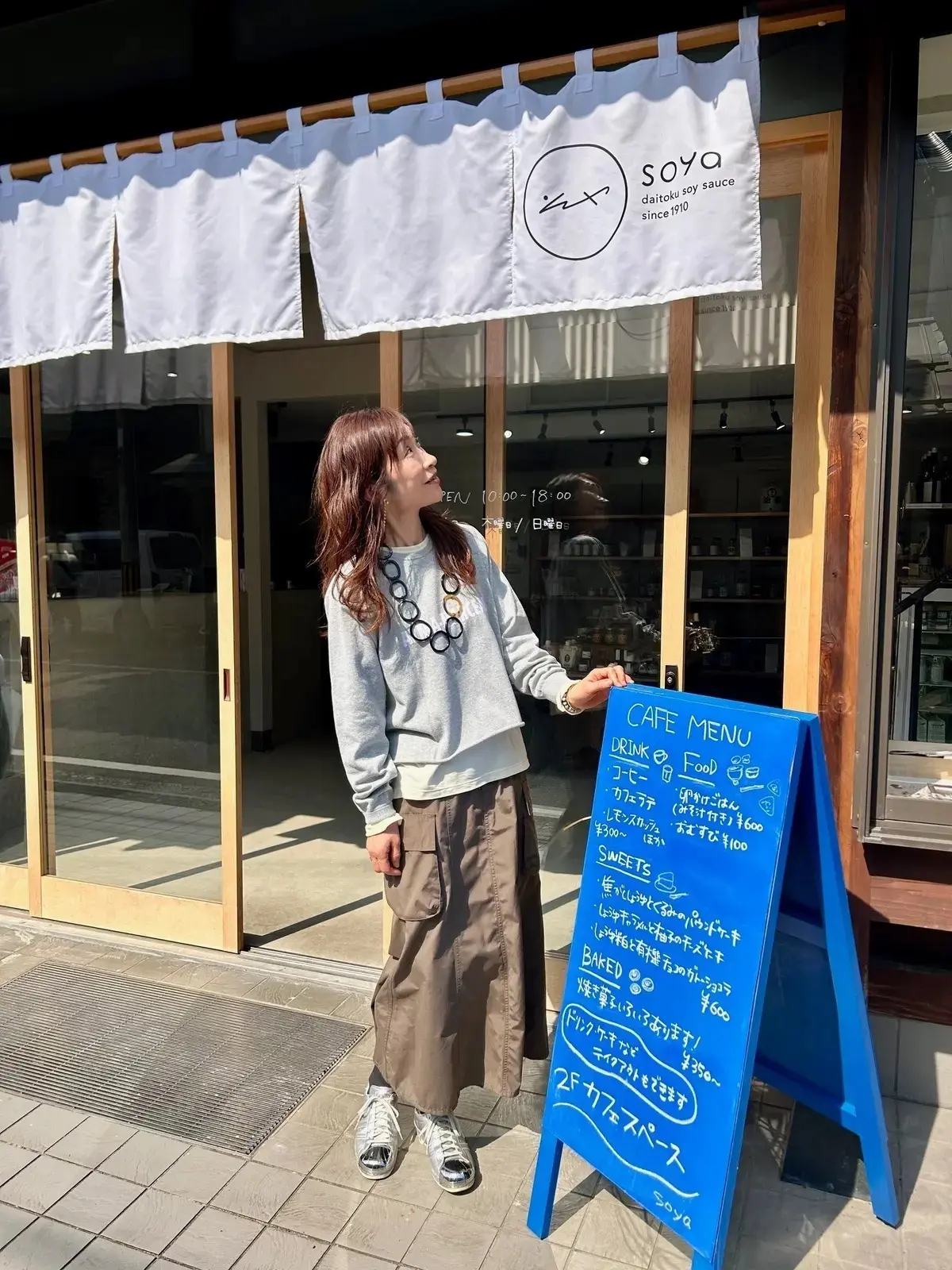 GU カーゴスカート