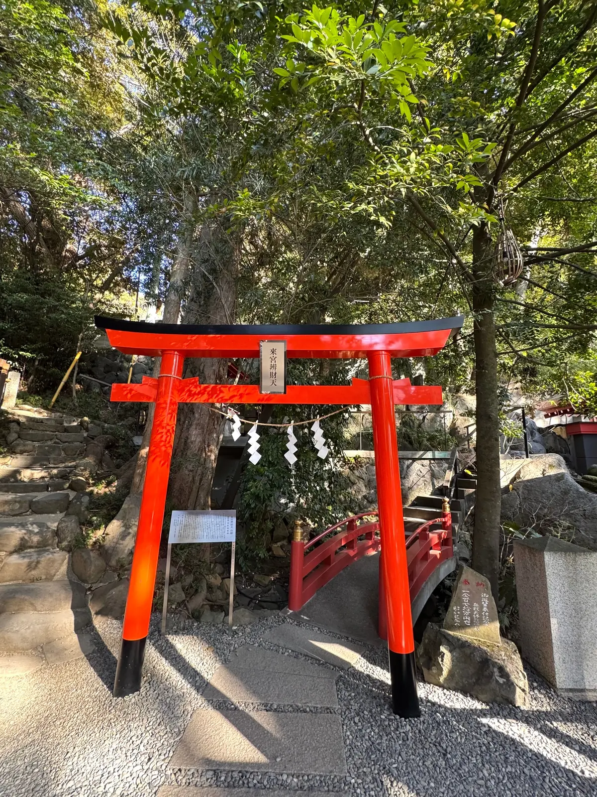 親友と弾丸熱海旅行 Vol.2 〜パワーの画像_4