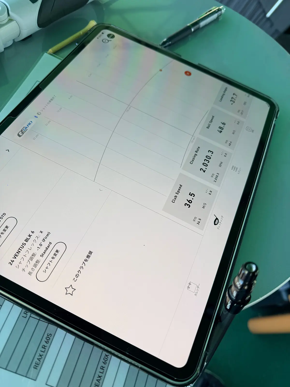 フィッティング 測定器 データ