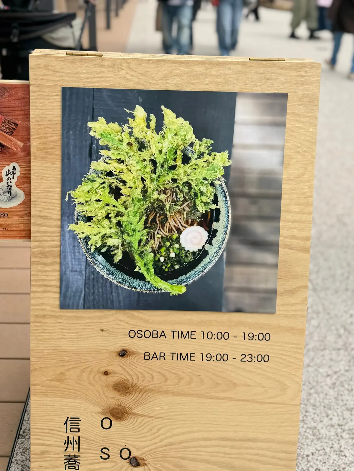 【軽井沢】3/17グランドオープン！注目の画像_3