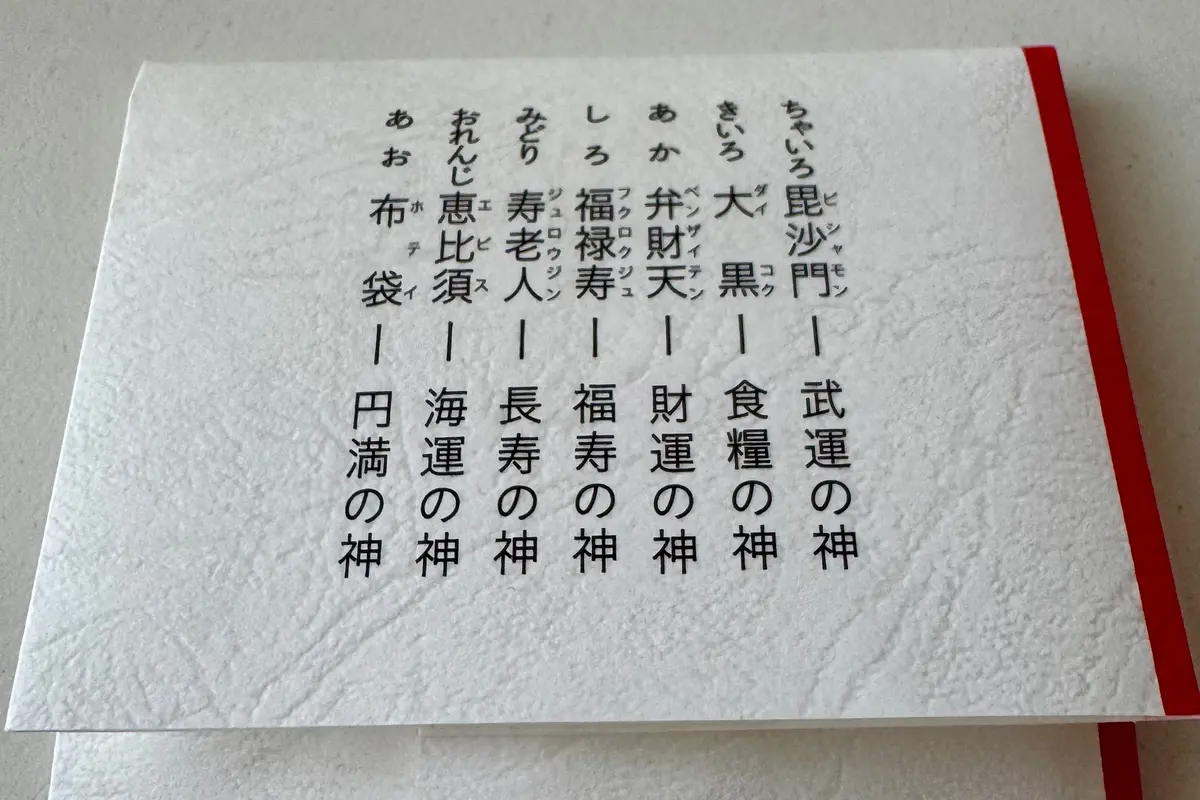 喜ばれる♡東京のお手土産の画像_8