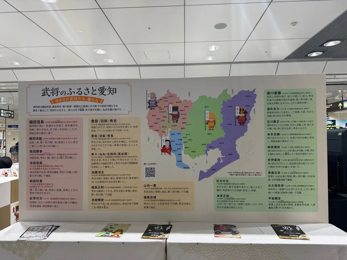 武将のふるさと愛知！国宝 犬山城に行っての画像_3