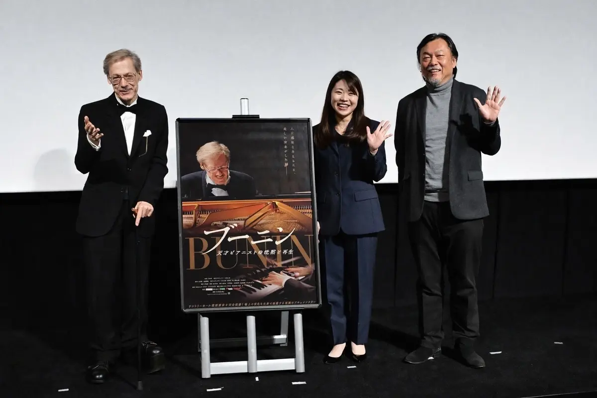 ブーニン　映画初日舞台挨拶
