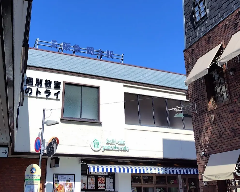 花より団子🍡の梅花見🌸の画像_1