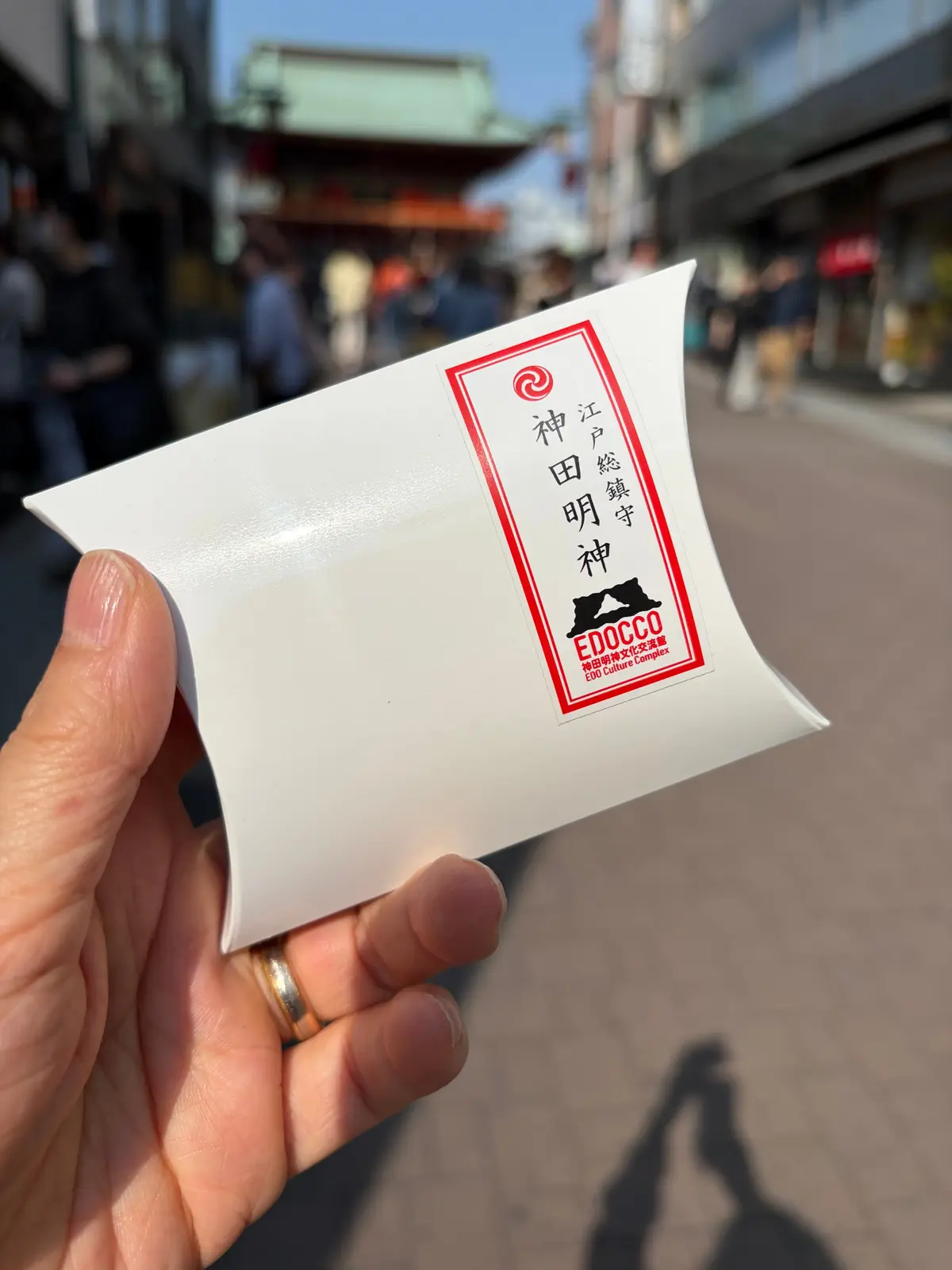 神田明神文化交流館でお土産を購入