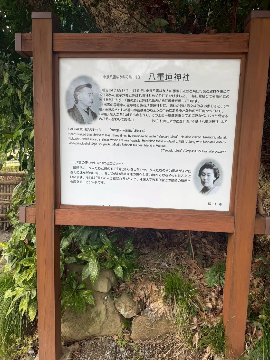 忙しい大人にちょうどいい。1泊2日で松江の画像_3