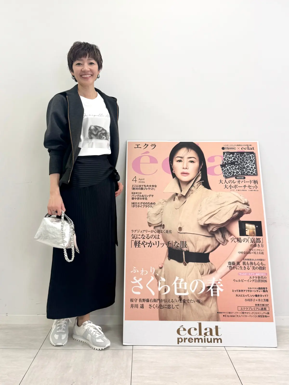 素敵なアイテム満載！エクラプレミアム通販の画像_10