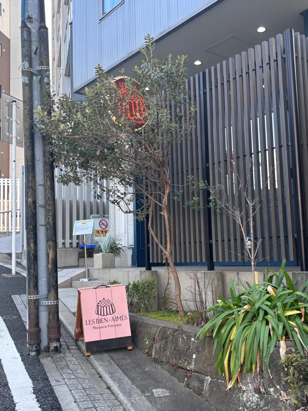 春節の横浜元町散歩♡小春日和の画像_3