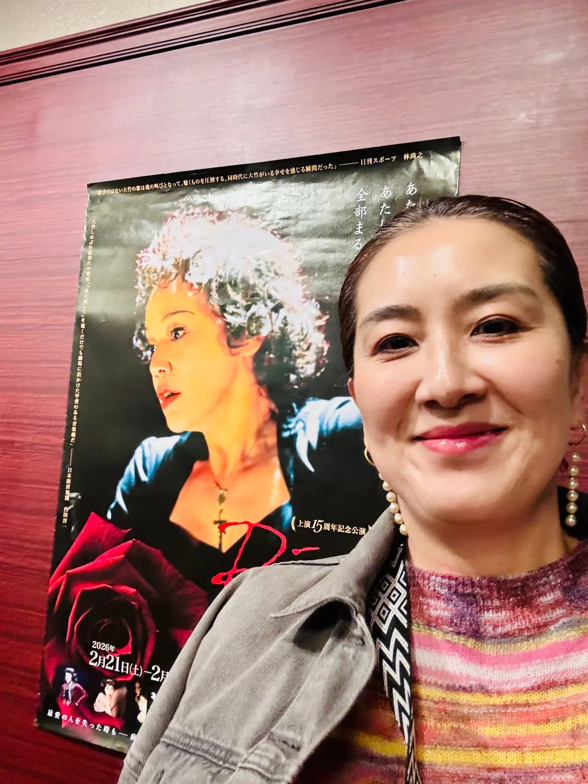 大竹しのぶさんの『ピアフ』を観劇😊その日の画像_1