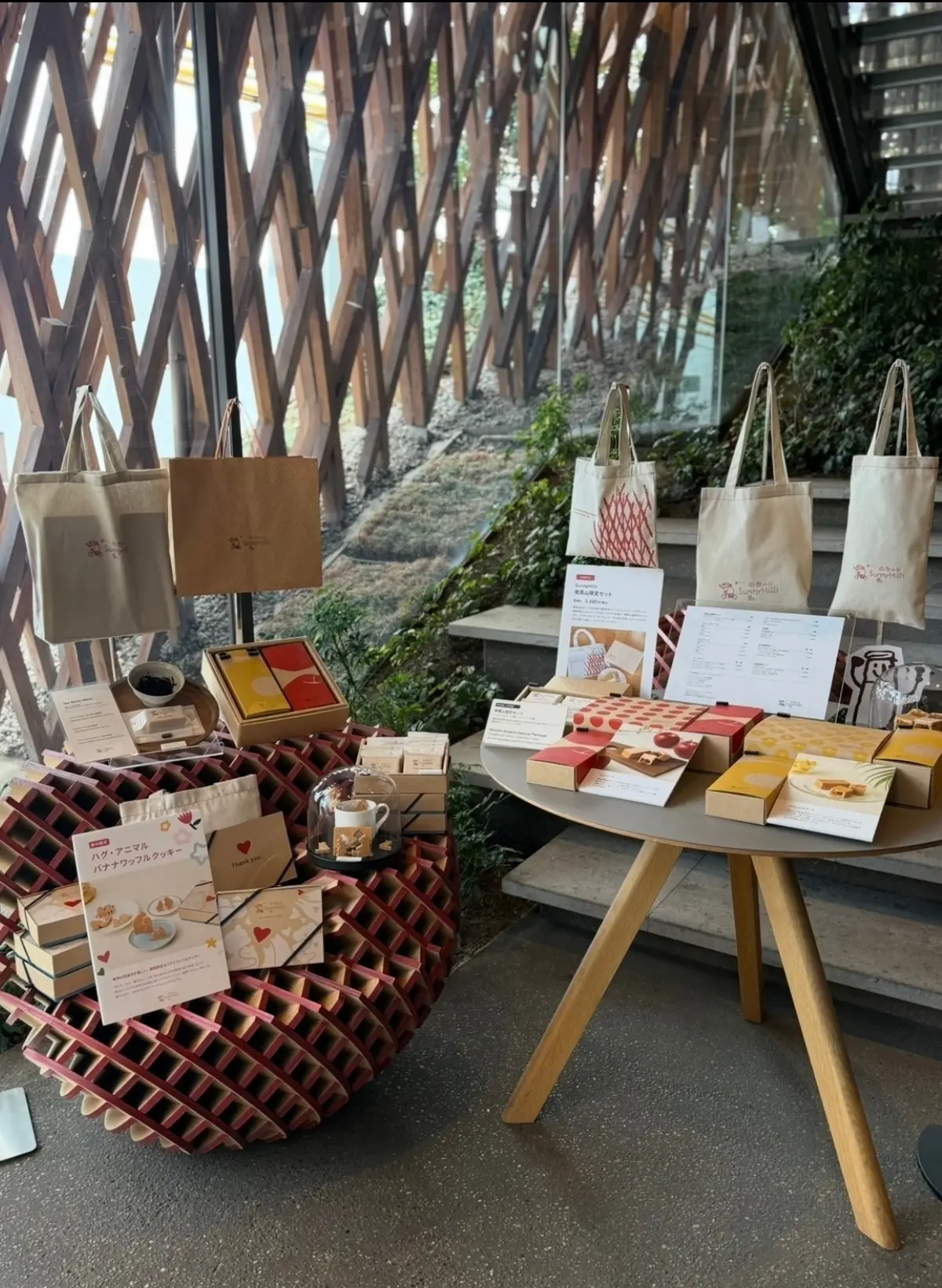 隈研吾さんデザインの都会の森サニーヒルズの画像_4