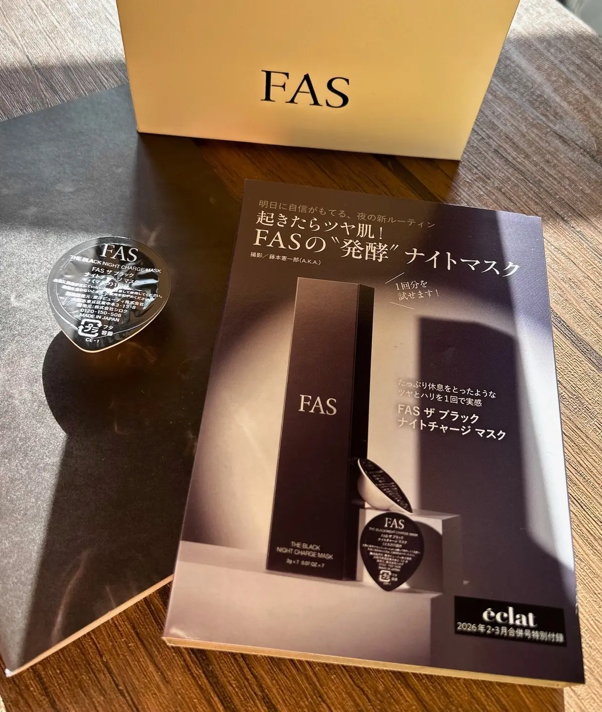 トレンチコート＆スニーカーコーデで早春のの画像_13