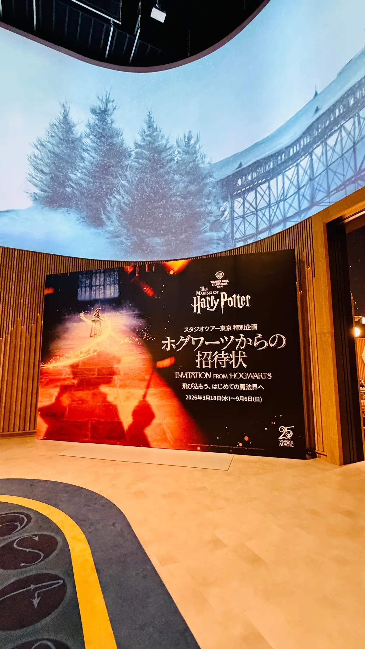 【GWのお出かけ】スタジオツアー東京でハの画像_19