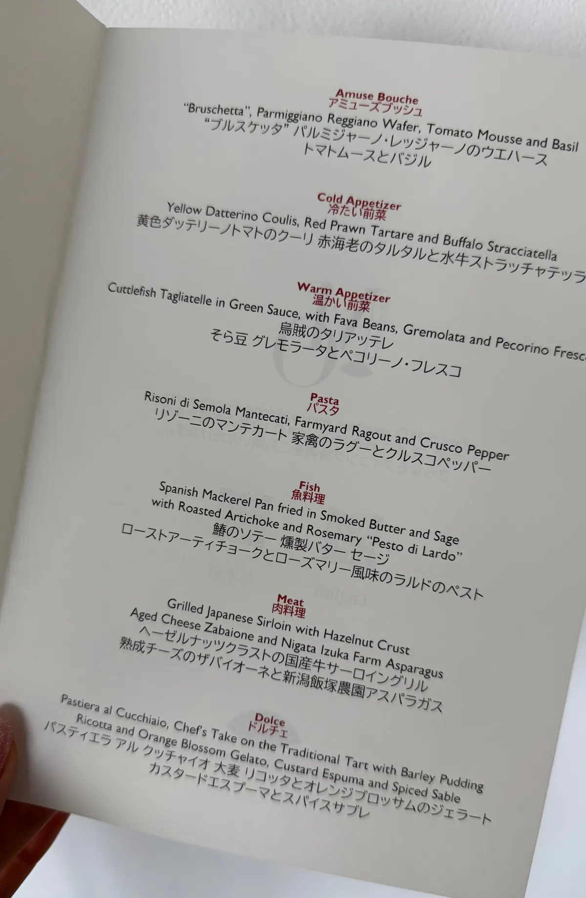 【マンダリン オリエンタル 東京】 限定の画像_4