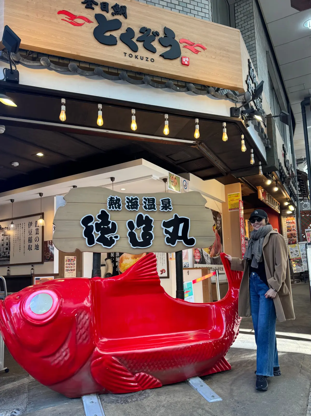 202601 熱海旅行 04