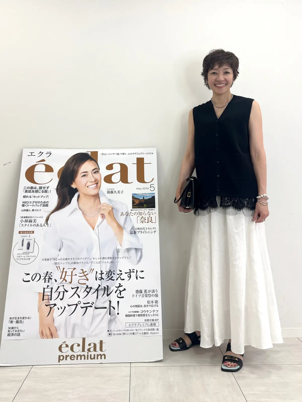 【エクラプレミアム通販☆試着会 第2弾】の画像_5