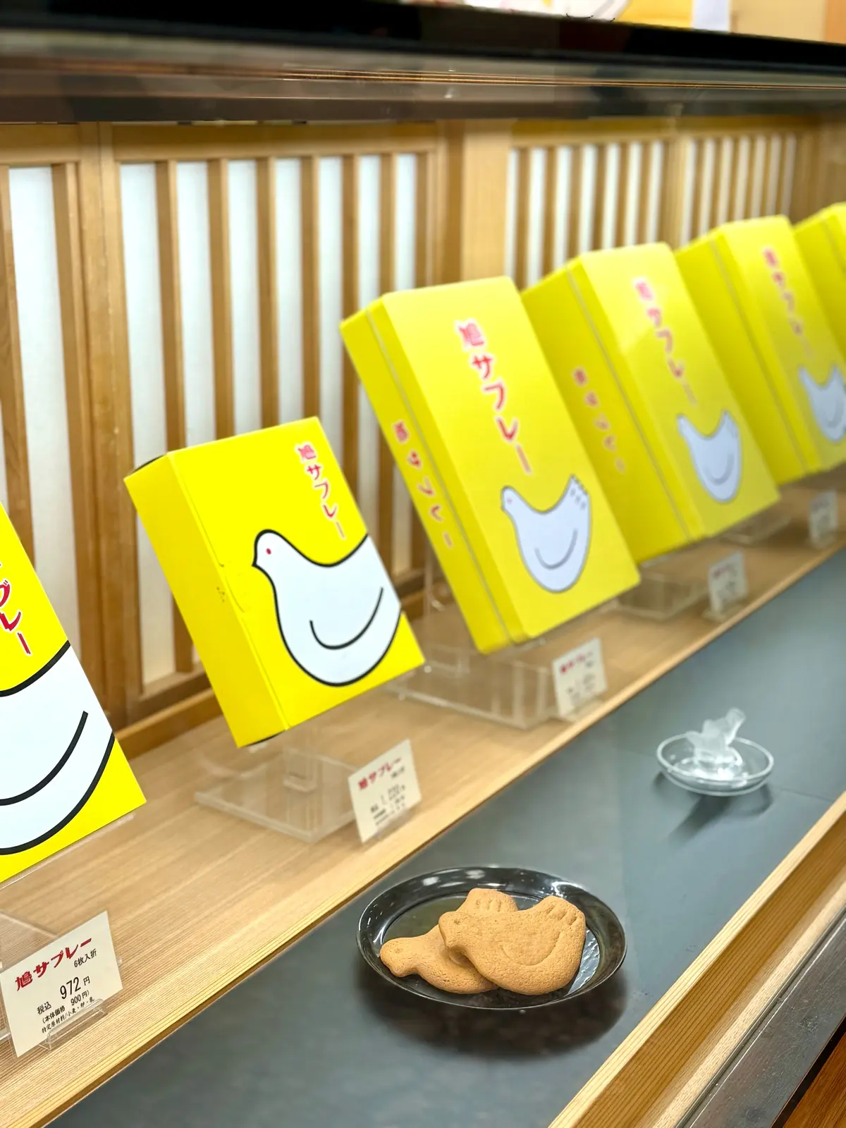 鎌倉　豊島屋　鳩サブレー　