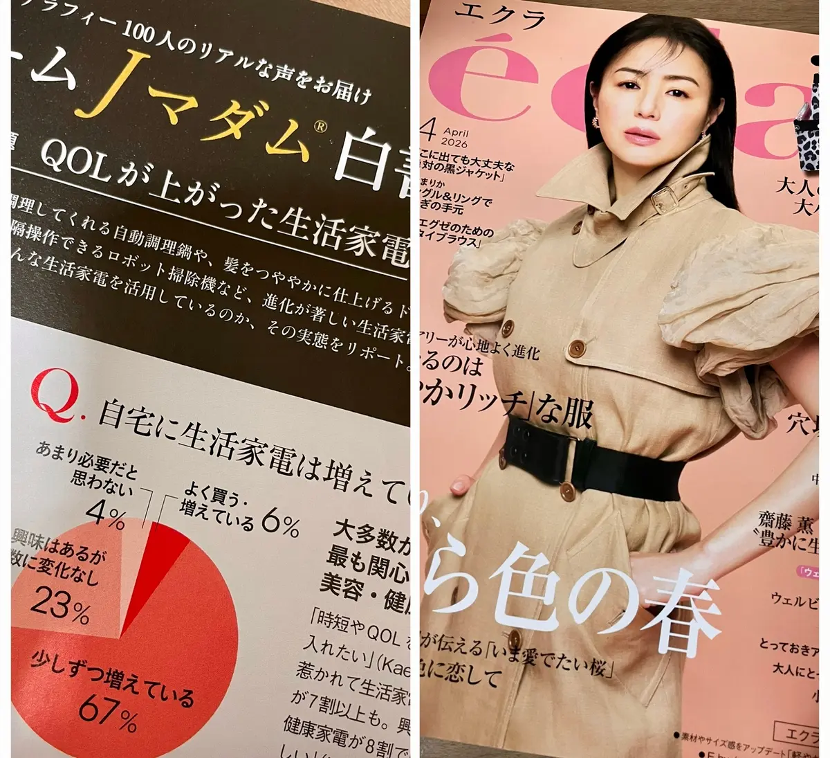 忙しい朝の味方。ReFa Curl Brの画像_5