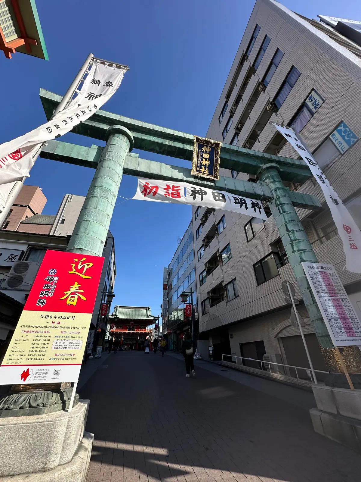 ブログも私も心機一転リニューアル。神田明の画像_2