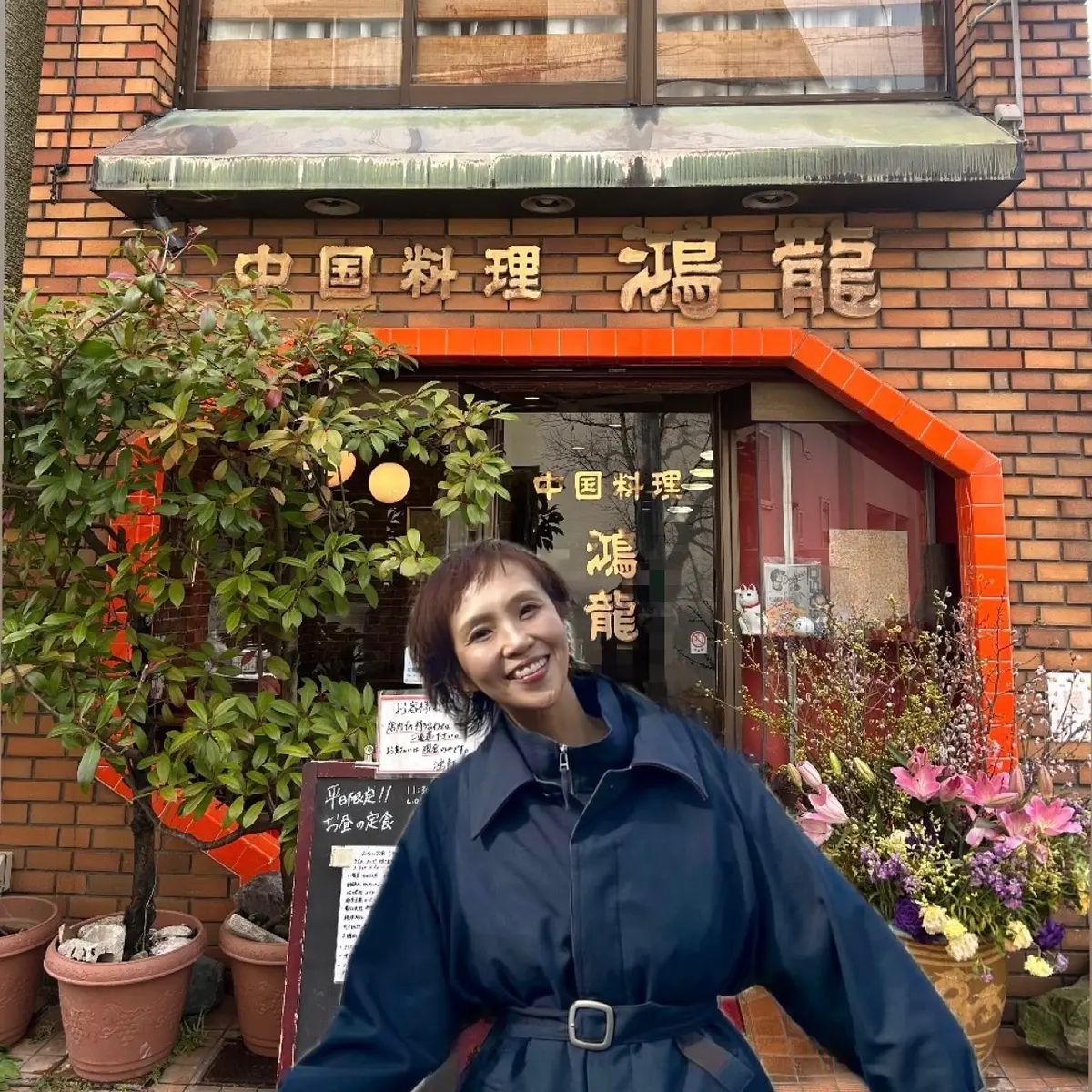 世田谷グルメ。1968年創業の人気店は町の画像_16