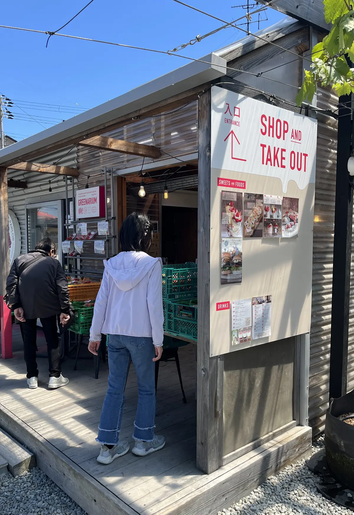 いちご直売店