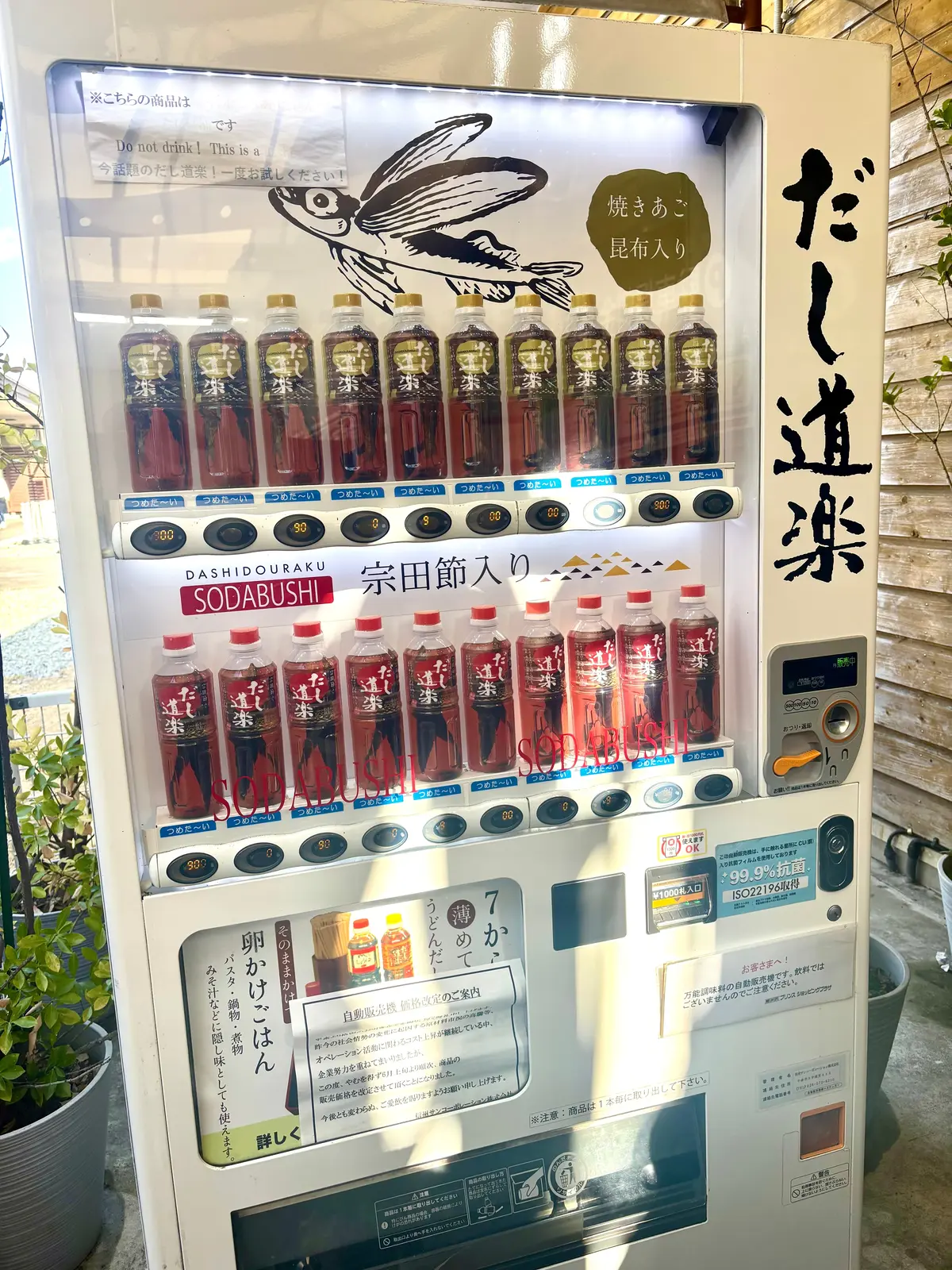 日帰りで軽井沢アウトレットへ🎵の画像_4