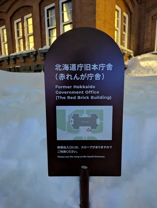 赤れんがスノーキャンドルナイトの画像_3