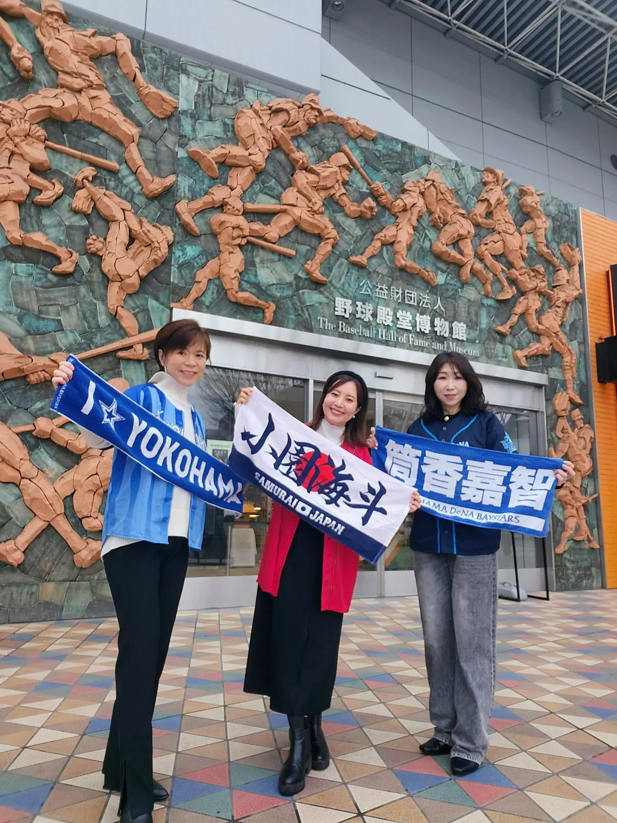 プロ野球、セ・リーグ、広島東洋カープ、横浜DeNAベイスターズ、カープ女子、小林誠司、東京ドーム、長嶋ゲート、王ゲート、野球殿堂博物館、Sizzler、東京ドームホテル、ペナントレース、順位予想