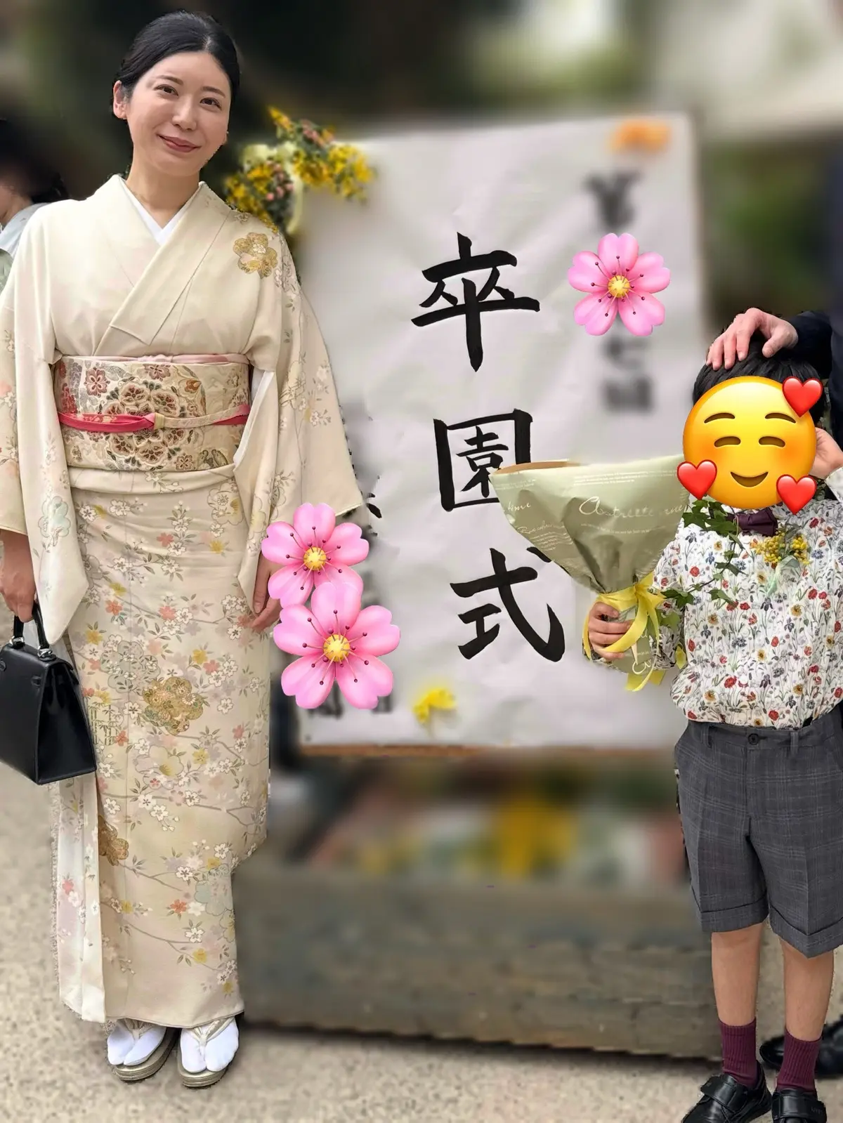 着物とエルメス