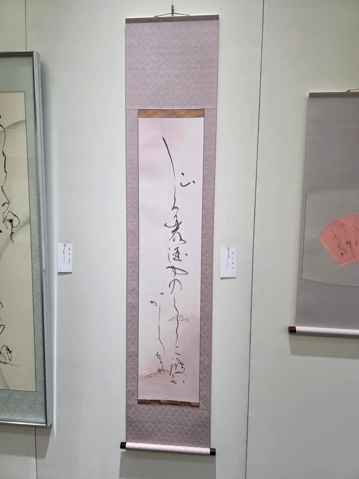 日帰り東京の画像_14