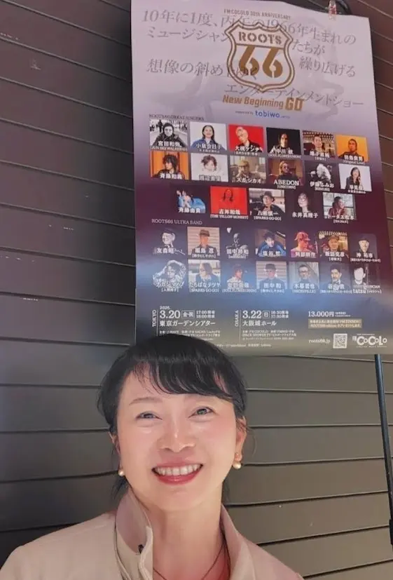 "ROOTS66"東京公演 & 大阪公演の画像_2