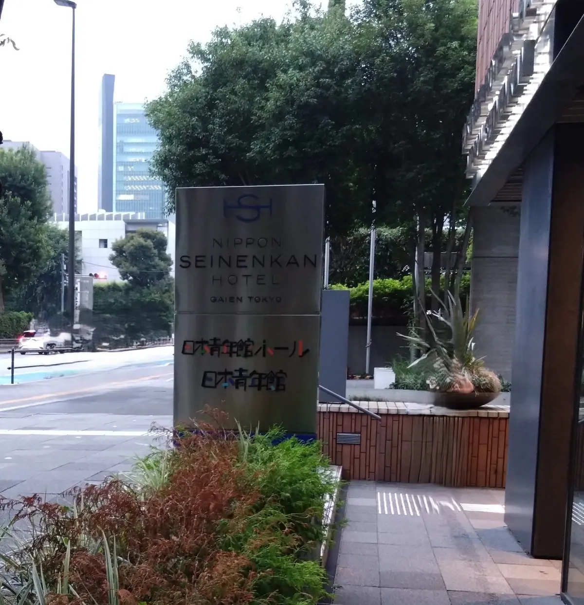 日本青年館ホール