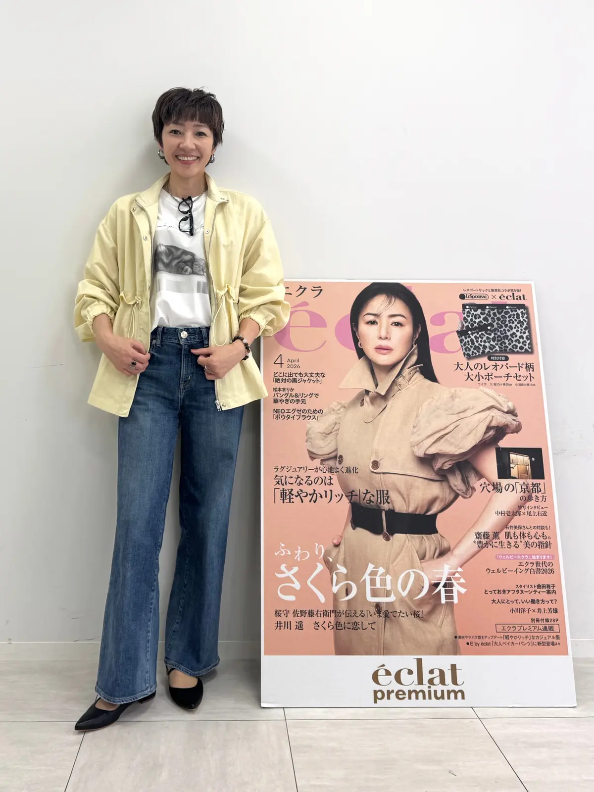 素敵なアイテム満載！エクラプレミアム通販の画像_4