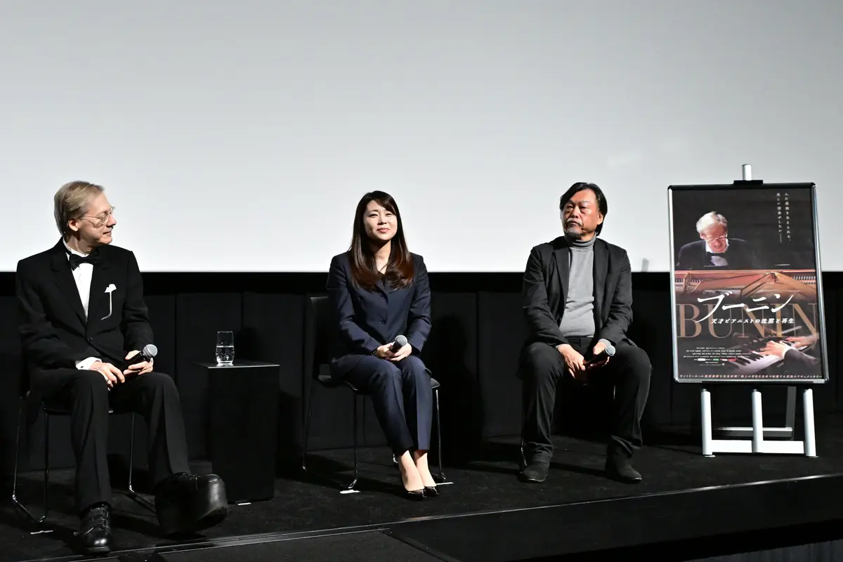 ブーニン　映画　初日舞台挨拶