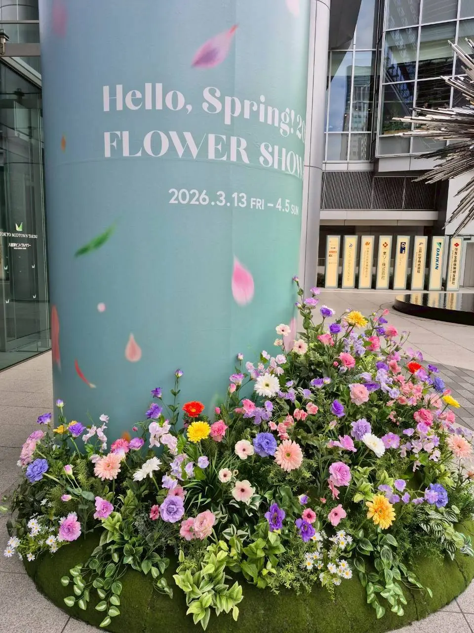 東京ミッドタウン八重洲　春イベント