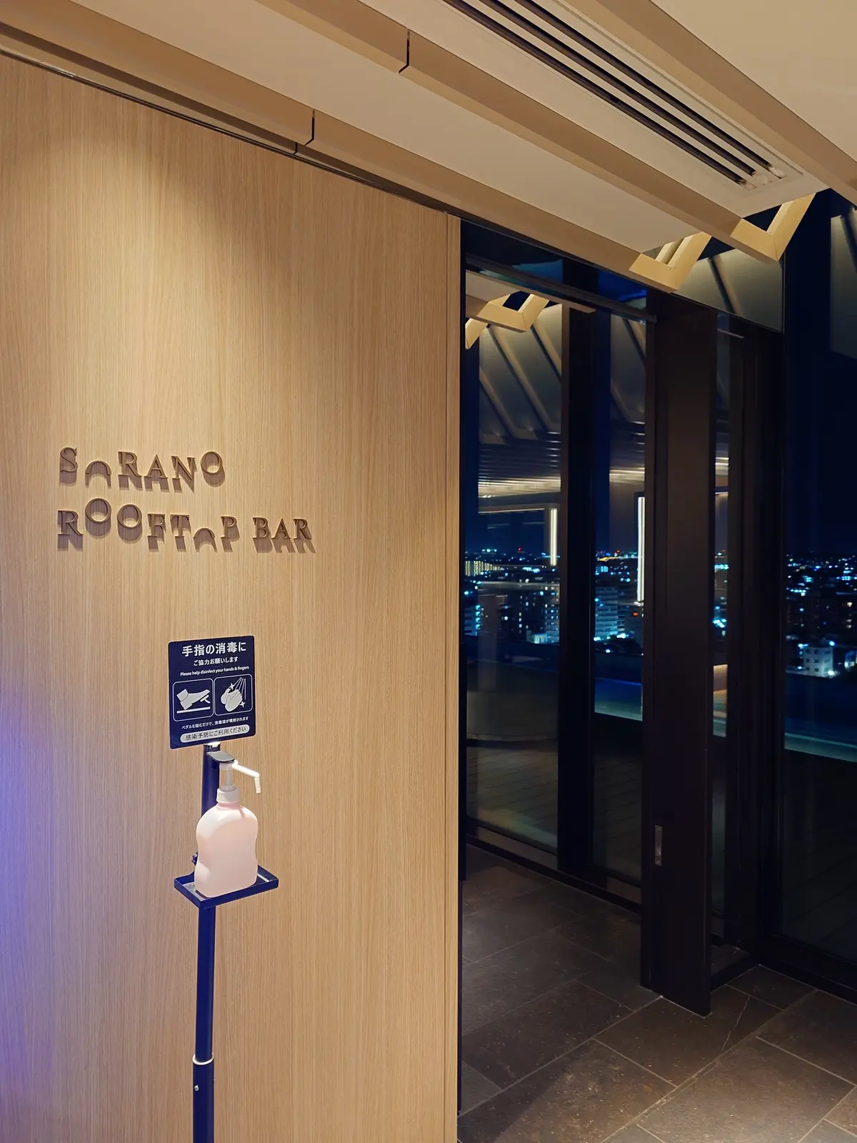 SORANO ROOFTOP BAR