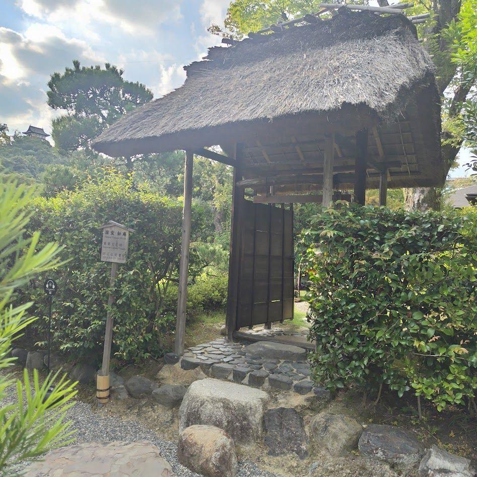有楽苑
萱門