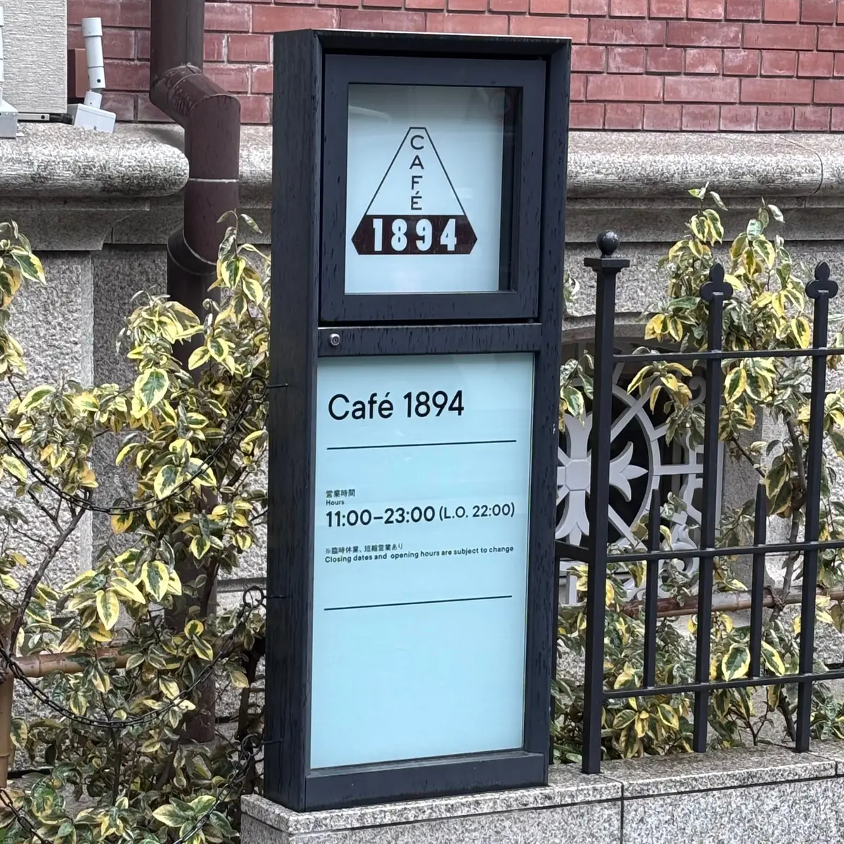 絶対行くべき！これが“銀行跡地のランチ”の画像_2