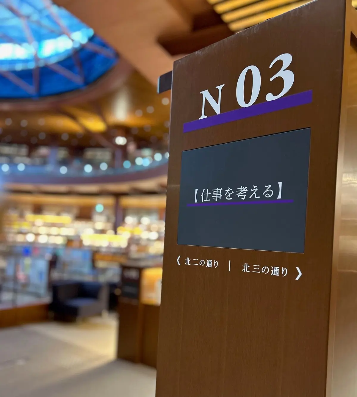 【金沢のランチ＆ディナー】レトロな雰囲気の画像_19