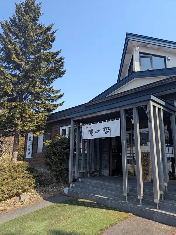 お気に入りのお蕎麦屋さん「そば哲」の画像_2