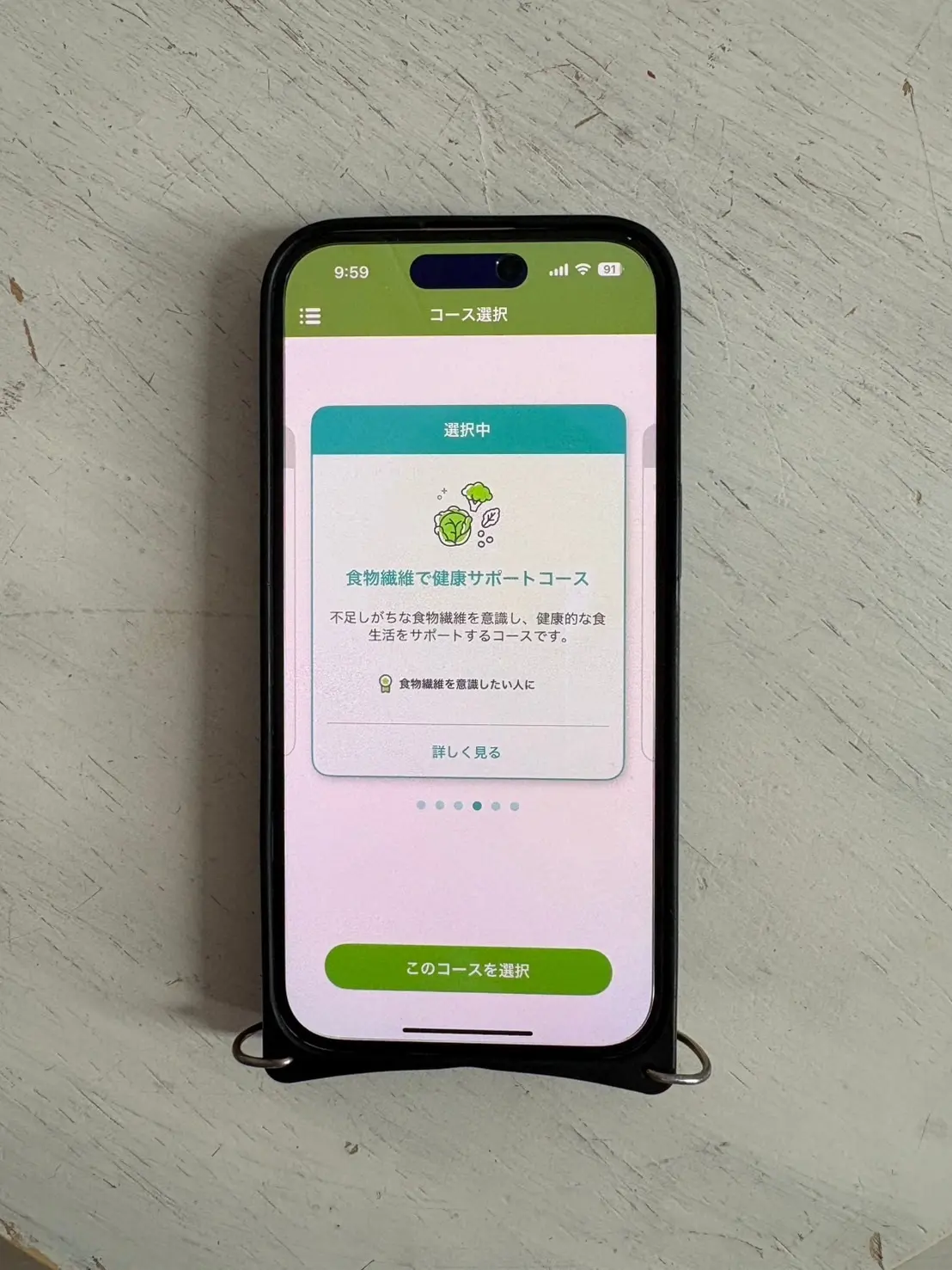 年末年始太りは焦らない。50代の私が整えの画像_4