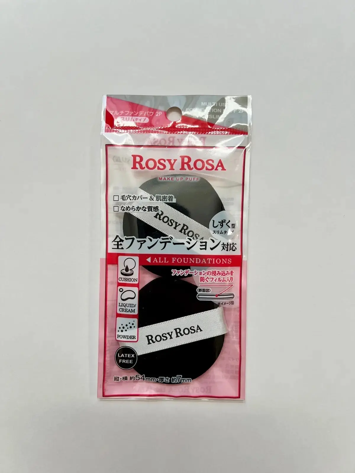 ロージーローザ パフ