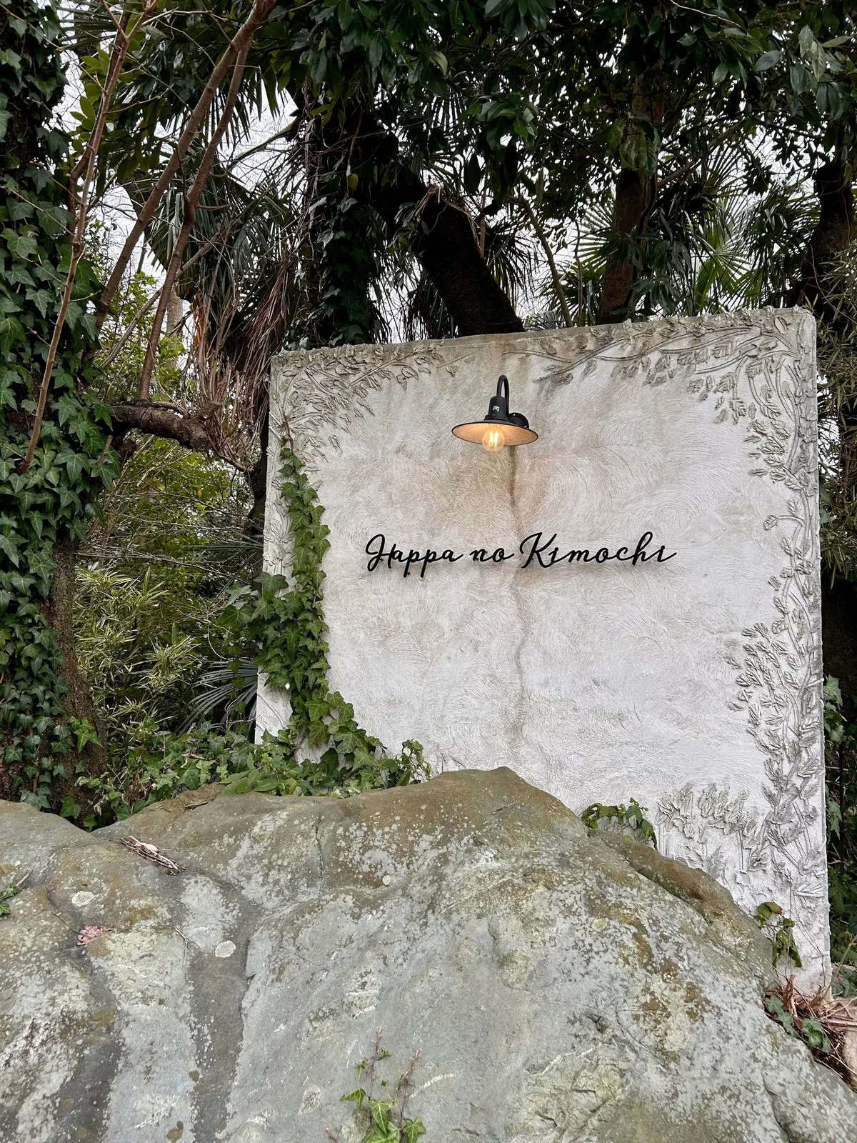 大山エリアの可愛い森のカフェへの画像_1