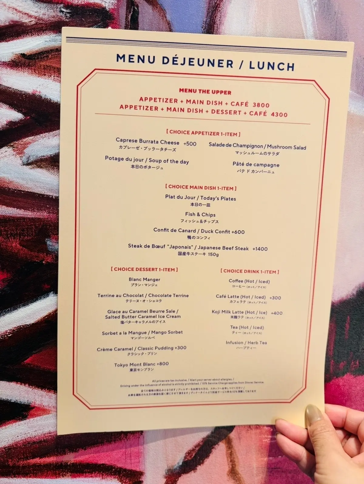 【大手町 THE UPPER】 華やかなの画像_8