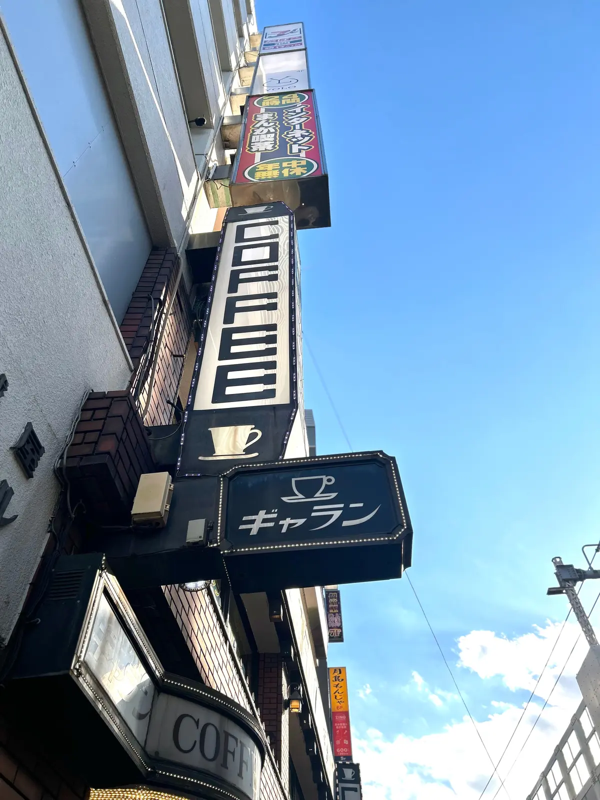 上野ギャラン　純喫茶　レトロ喫茶