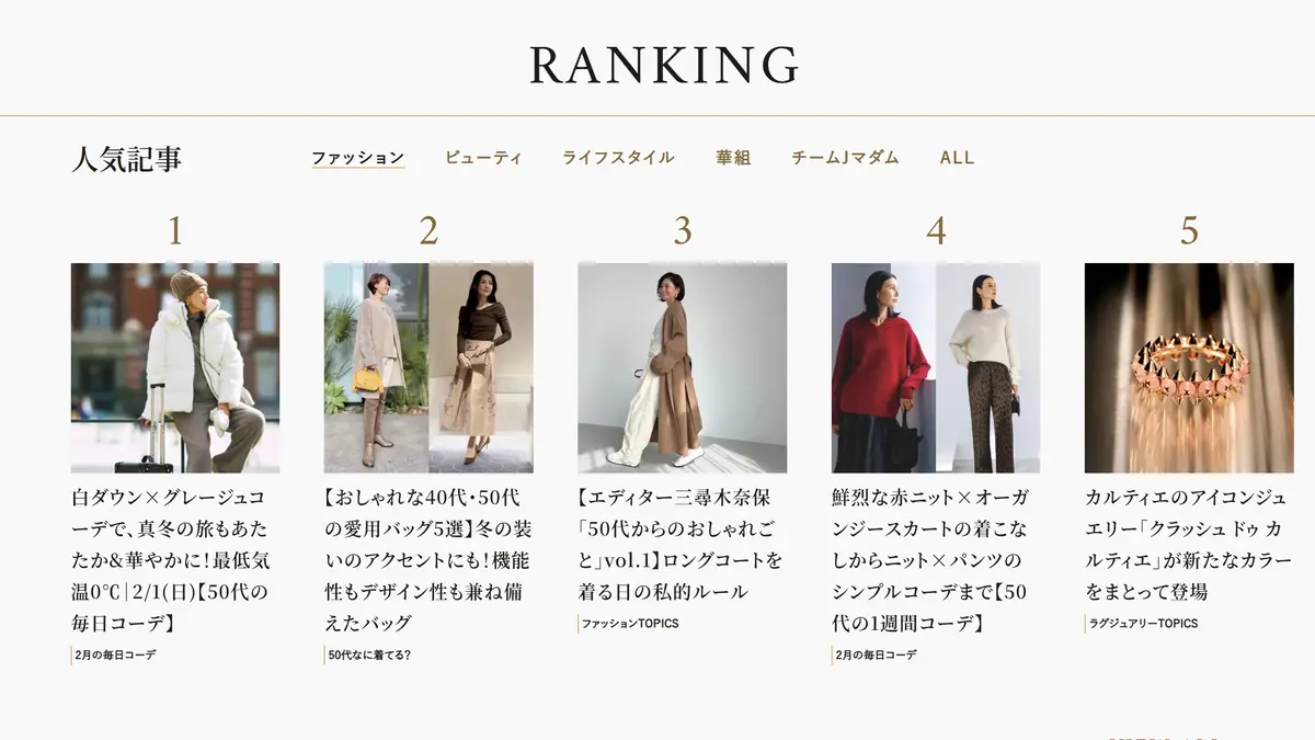 Webエクラ　サイトトップ