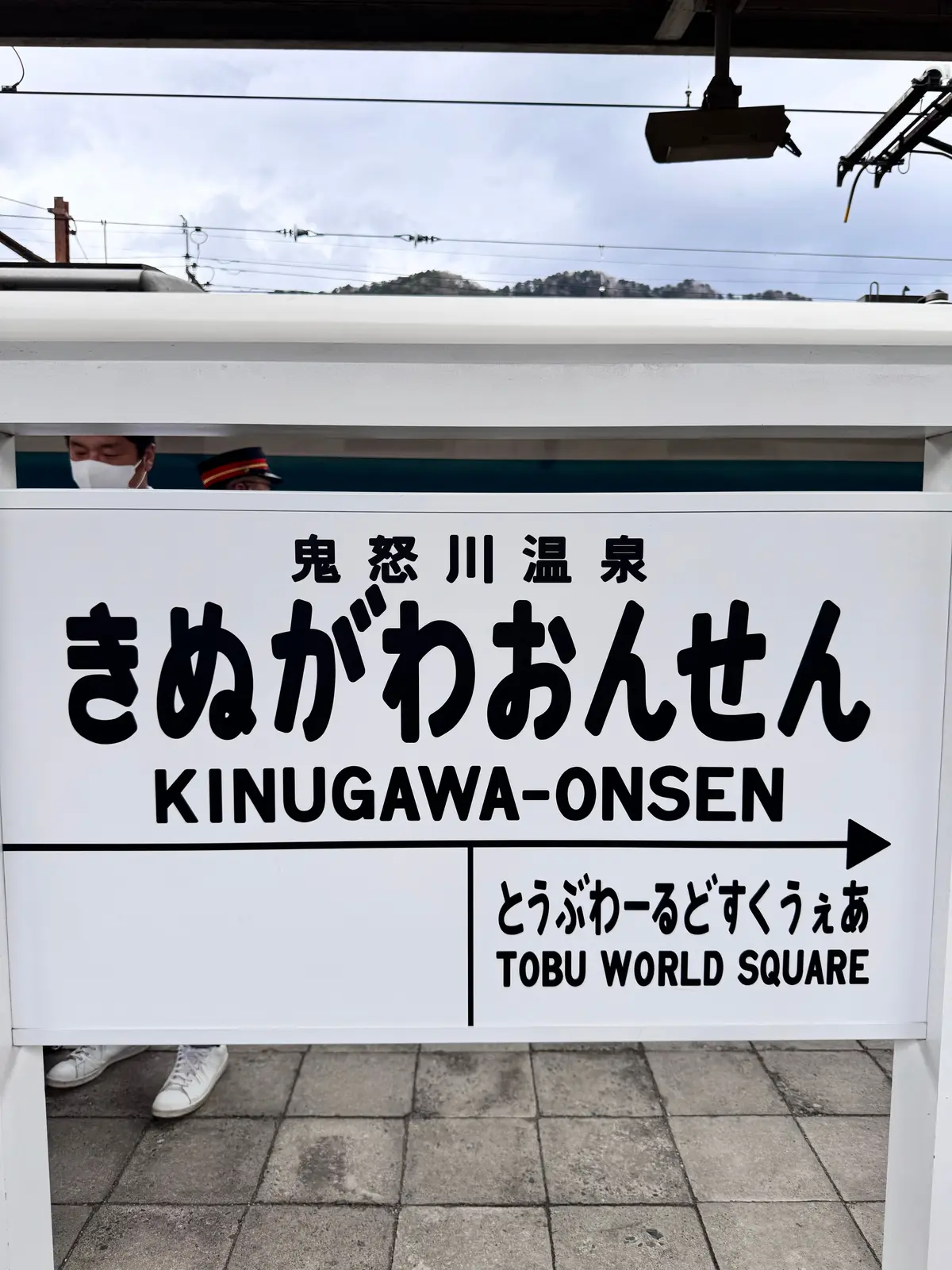 星野リゾート界・鬼怒川 | 桜を楽しむ露の画像_5