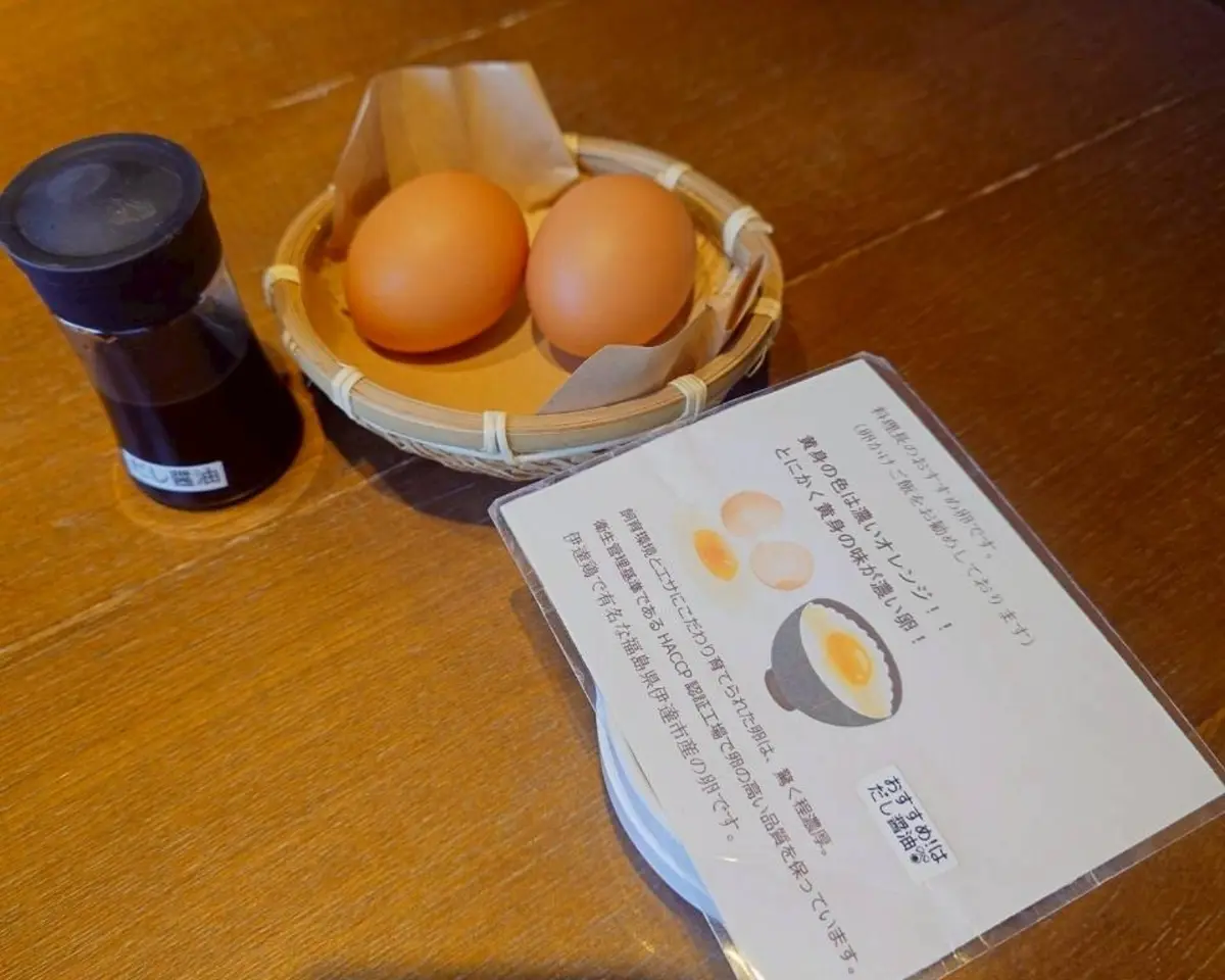 房総鴨川温泉　是空